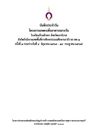 5-BanhuakaoVol8